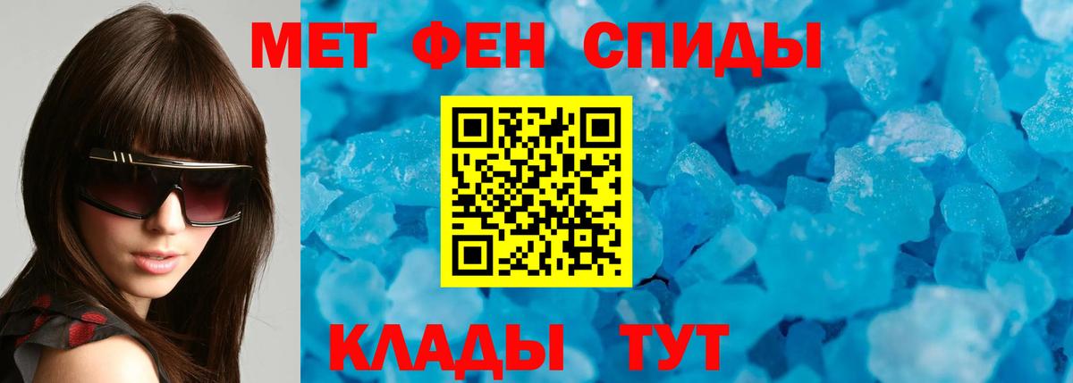 Севастополь  АМФЕТАМИН 98%  АМФ  АМФ  Вход с VPN 