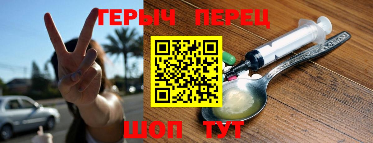 КОКАИН Севастополь