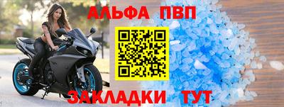 стаф Нальчик