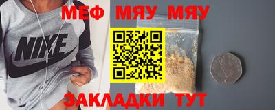 марихуана Моздок