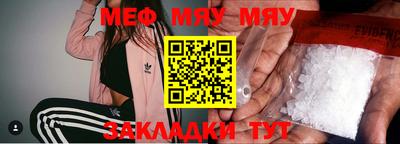 первитин Можайск