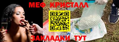 марихуана Можга