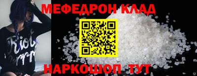первитин Можайск