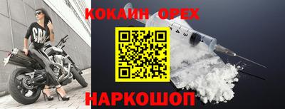 марихуана Можга