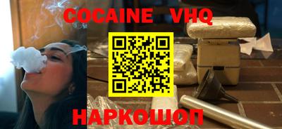стаф Нальчик