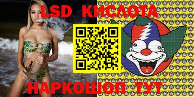ГАЛЛЮЦИНОГЕННЫЕ ГРИБЫ Нарткала