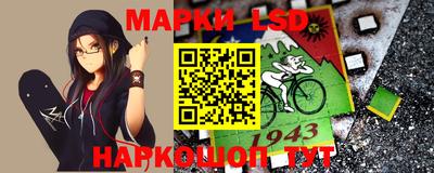 каннабис Наро-Фоминск