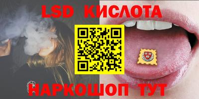 каннабис Наро-Фоминск