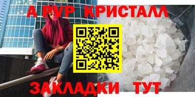 первитин Можайск