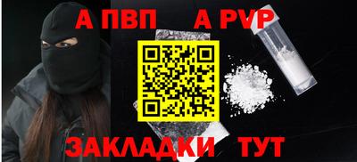 марихуана Моздок
