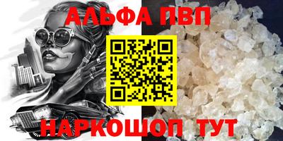 каннабис Наро-Фоминск