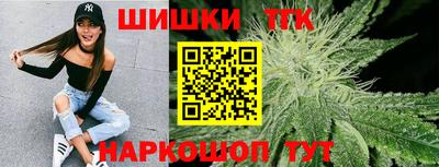 марихуана Моздок
