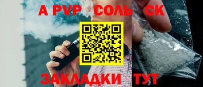первитин Можайск