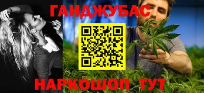 марихуана Можга