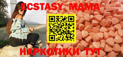 марихуана Моздок