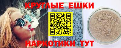 первитин Можайск