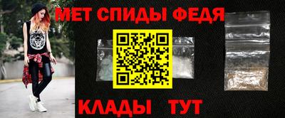 первитин Можайск