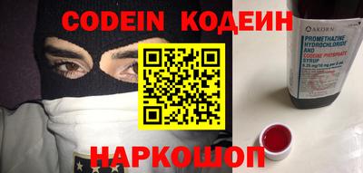первитин Можайск