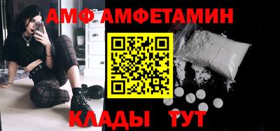 первитин Можайск