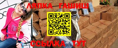 марихуана Можга
