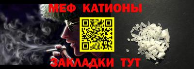 первитин Можайск