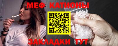 первитин Можайск