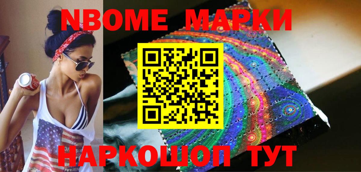 Севастополь  ЛСД экстази кислота  Вход с VPN  ЛСД экстази ecstasy 