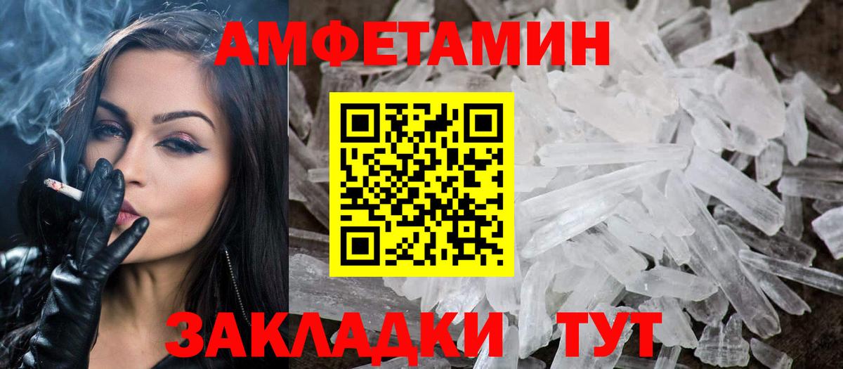 Метамфетамин Декстрометамфетамин 99.9%  Метамфетамин Декстрометамфетамин 99.9%  Севастополь  Вход с VPN 