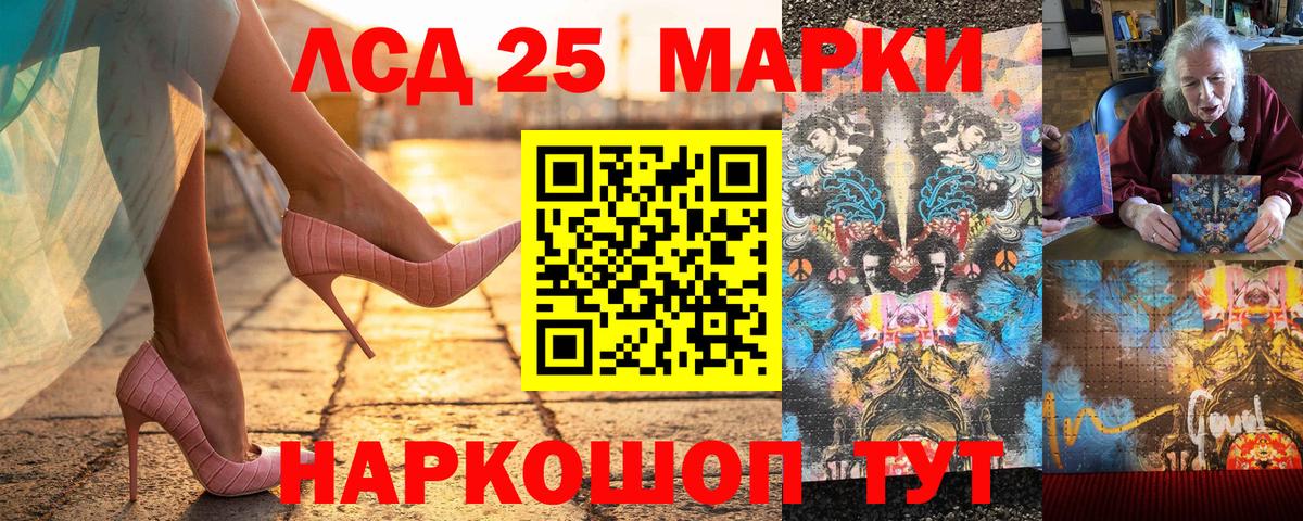 Марки N-bome  Марки N-bome 1500мкг  Вход с VPN  Марки N-bome 1500мкг  Севастополь 