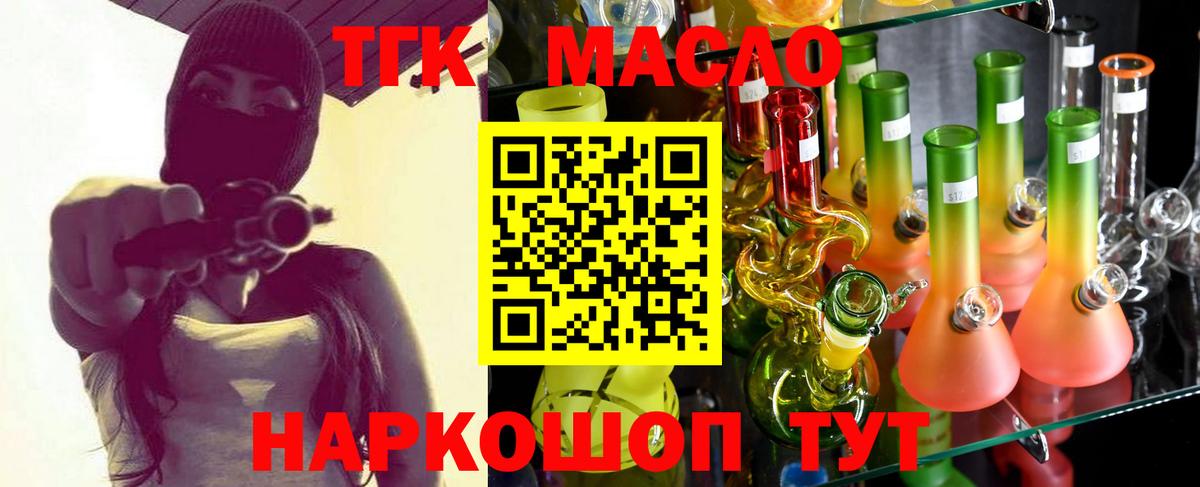 Дистиллят ТГК Wax Севастополь