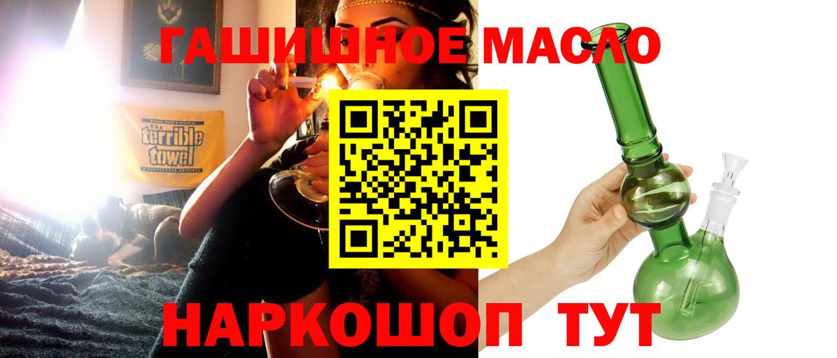 ТГК жижа  Вход с VPN  ТГК вейп с тгк  Севастополь 