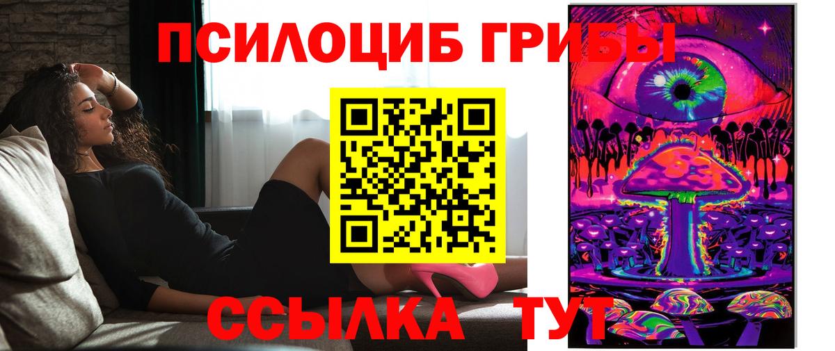 Мефедрон  Cocaine  Севастополь  Меф МЯУ МЯУ кристаллы  МЕТАМФЕТАМИН  Вход с VPN  Купить  Альфа ПВП СОЛЬ   Конопля 