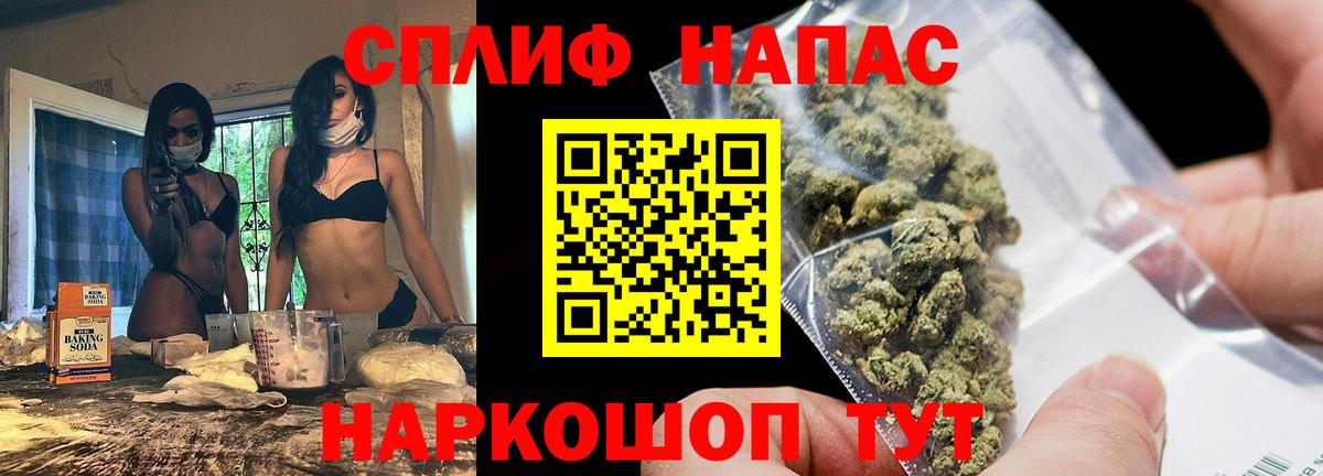 МАРИХУАНА Ganja  Канабис ГИДРОПОН  Шишки марихуана ГИДРОПОН  Вход с VPN  Севастополь 